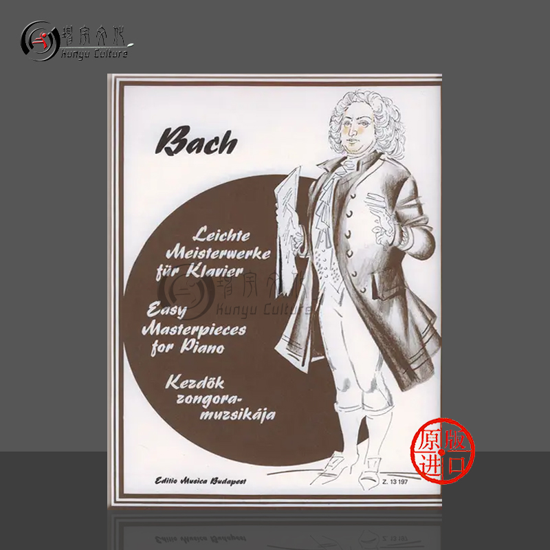 巴赫简易钢琴名作钢琴独奏