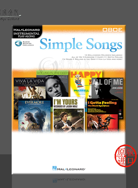 简易歌曲集 双簧管独奏 含在线下载音频 海伦德原版乐谱书 various SIMPLE SONGS Oboe Softcover Audio Online HL00249093