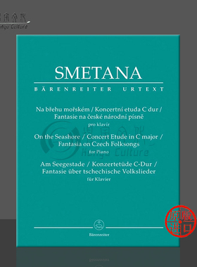 斯美塔那 在海岸边 钢琴音乐会练习曲 C大调 捷克民歌幻想曲 骑熊士原版乐谱书 Smetana Fantasie uber tschechische BA9519