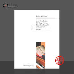 舒伯特 乐谱书 Voice Schubert Auf post119 总分谱 EB5892 Cello 声乐圆号大提琴钢琴 大熊原版 Strom dem Horn D943 在河边
