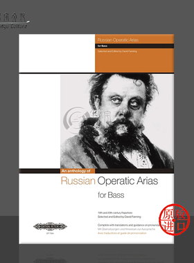 俄罗斯歌剧咏叹调 19和20世纪 声乐 低音声部和钢琴 彼得斯 Russian Operatic Arias for Bass Century Repertoire EP7584