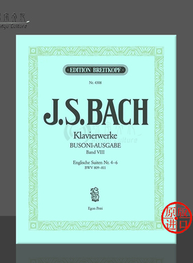 巴赫 英国组曲4-6 BWV809-811 钢琴作品全集卷八 布索尼版 大熊原版乐谱书 Bach Englische Suiten by Busoni EB4308