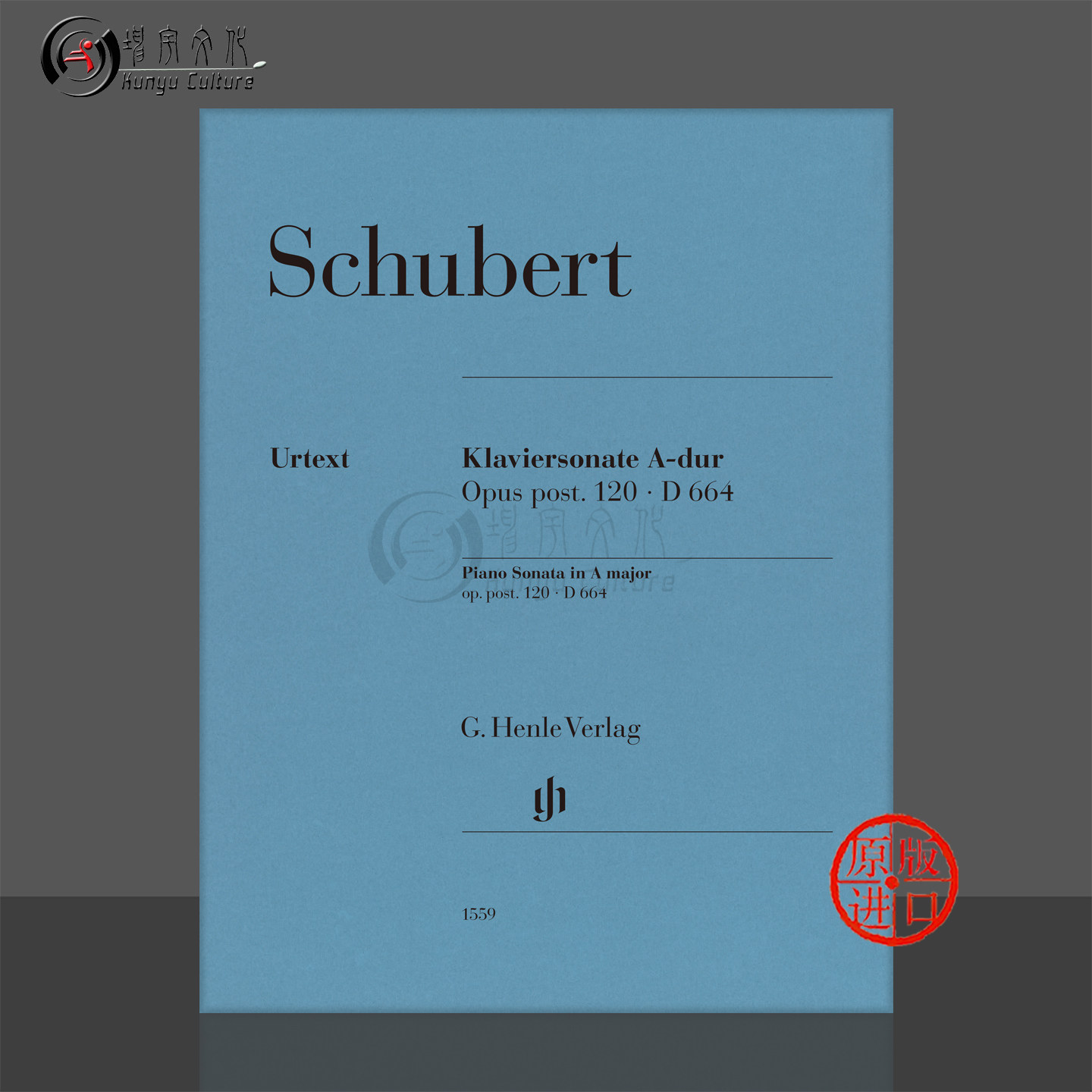 舒伯特A大调钢琴奏鸣曲遗作Op120D664 钢琴独奏 亨乐原版乐谱书 Schubert Piano Sonata A major HN1559