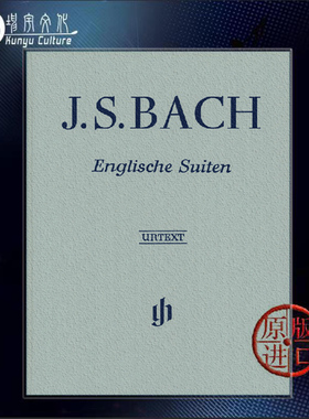 巴赫 英国组曲 BWV806-811 钢琴独奏带指法 精装硬壳 亨乐原版乐谱书 Johann Sebastian Bach English Suites Piano HN101