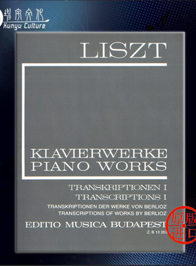 李斯特 钢琴改编曲1 卷16 柏辽兹的作品 新全集系列 布达佩斯原版乐谱 Liszt Ferenc Transcriptions I II/16 for Piano Z 13353
