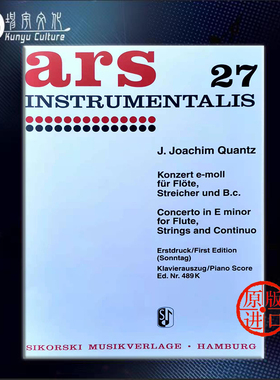 匡茨 E小调长笛协奏曲 附钢伴 首版 思考斯基原版乐谱书 Quantz Concerto in E Minor Konzert for Flute and Piano SIK0489K