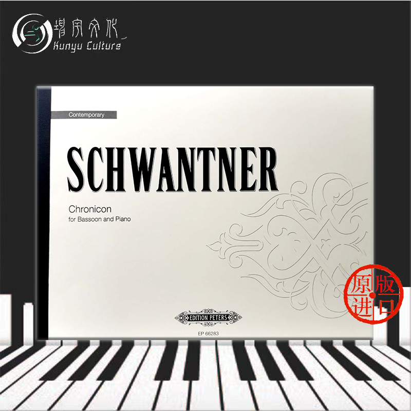 原版进口 现货直发 线下实体店 出版社代理