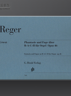 雷格 主题幻想曲与赋格 op46 管风琴独奏 德国亨乐原版进口乐谱书 Reger Fantasie and Fugue on B-A-C-H For Organ HN760