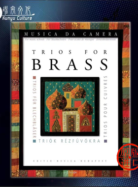 铜管乐三重奏 2支小号 长号和大号 总分谱 布达佩斯乐谱 Trios for Brass 2 Trombe Trombone o Flicorno tenore Z14624