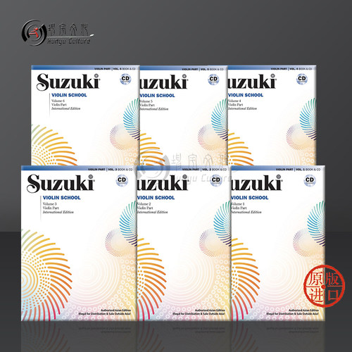 铃木小提琴教程亚洲版附CD