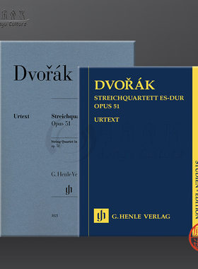 德沃夏克 弦乐四重奏 降E大调 op51 全套研习小总谱和分谱 亨乐原版乐谱书 Dvorak String Quartet E flat major HN7021/1021