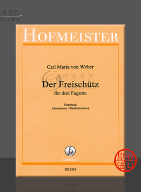 韦伯等 自由射手三支巴松管总分谱 德国霍夫曼斯特 原版进口乐谱书 Weber Der Freischutz for 3 Bassoons FH2839