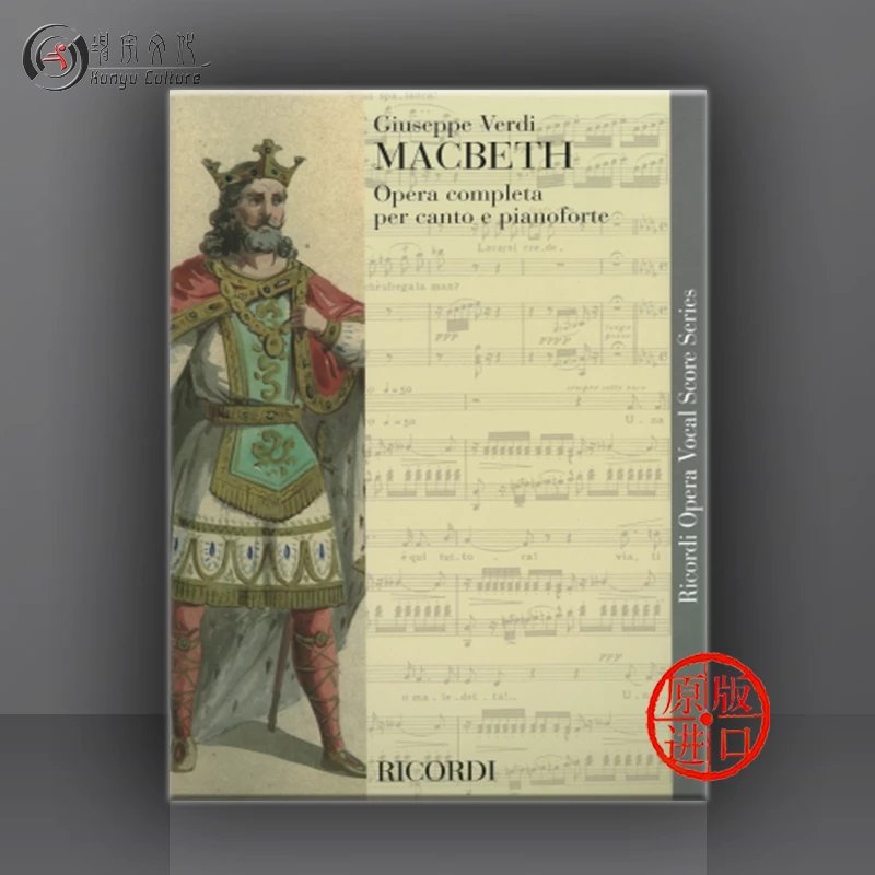 朱塞佩威尔第麦克白声乐总谱