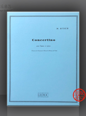 比奇 小协奏曲 巴松管和钢琴 法国Leduc原版进口乐谱书 Bitsch Concertino for Bassoon and Piano HL48181243