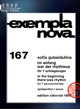 古拜杜丽娜 为打击乐队而作总谱 现代作品 思考斯基原版乐谱书 Gubaidulina Im Anfang war der Rhythmus 7 Schlagzeuger SIK1867