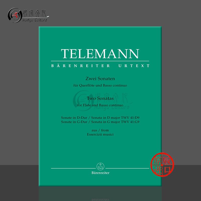 泰勒曼两首长笛奏鸣曲Telemann