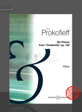 普罗科菲耶夫六首钢琴作品op102 选自灰姑娘 博浩原版乐谱书 Prokofiev Cinderella Six Pieces for Piano BH80157