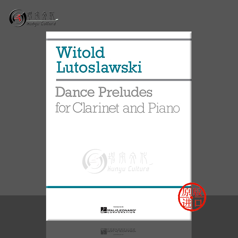 鲁托斯拉夫斯基舞曲前奏曲单簧管