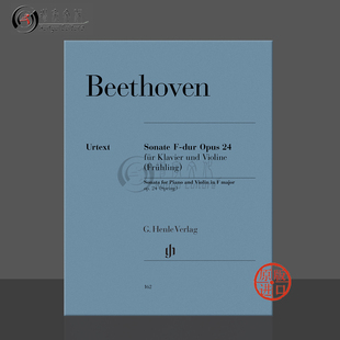 春天 HN162 Spring 乐谱书 促销 贝多芬 Beethoven op24 F大调小提琴奏鸣曲 Sonata 附钢琴伴奏 Violin 亨乐原版