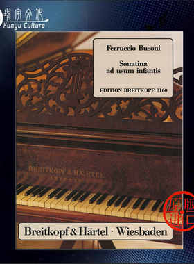 布索尼 第三钢琴小奏鸣曲 给孩子们的K268 德国大熊原版乐谱书 Busoni Sonatina ad Usum Infantis for Piano EB8160