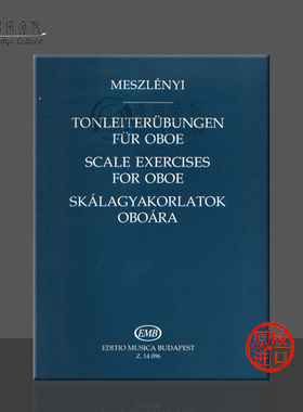 米兹列尼 拉兹洛 双簧管音阶练习 匈牙利布达佩斯原版进口乐谱书 Meszlenyi Laszlo Scale Exercices for oboe Z14096