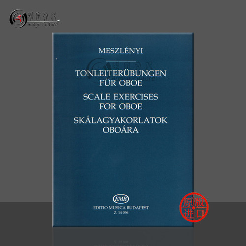 米兹列尼拉兹洛双簧管音阶练习