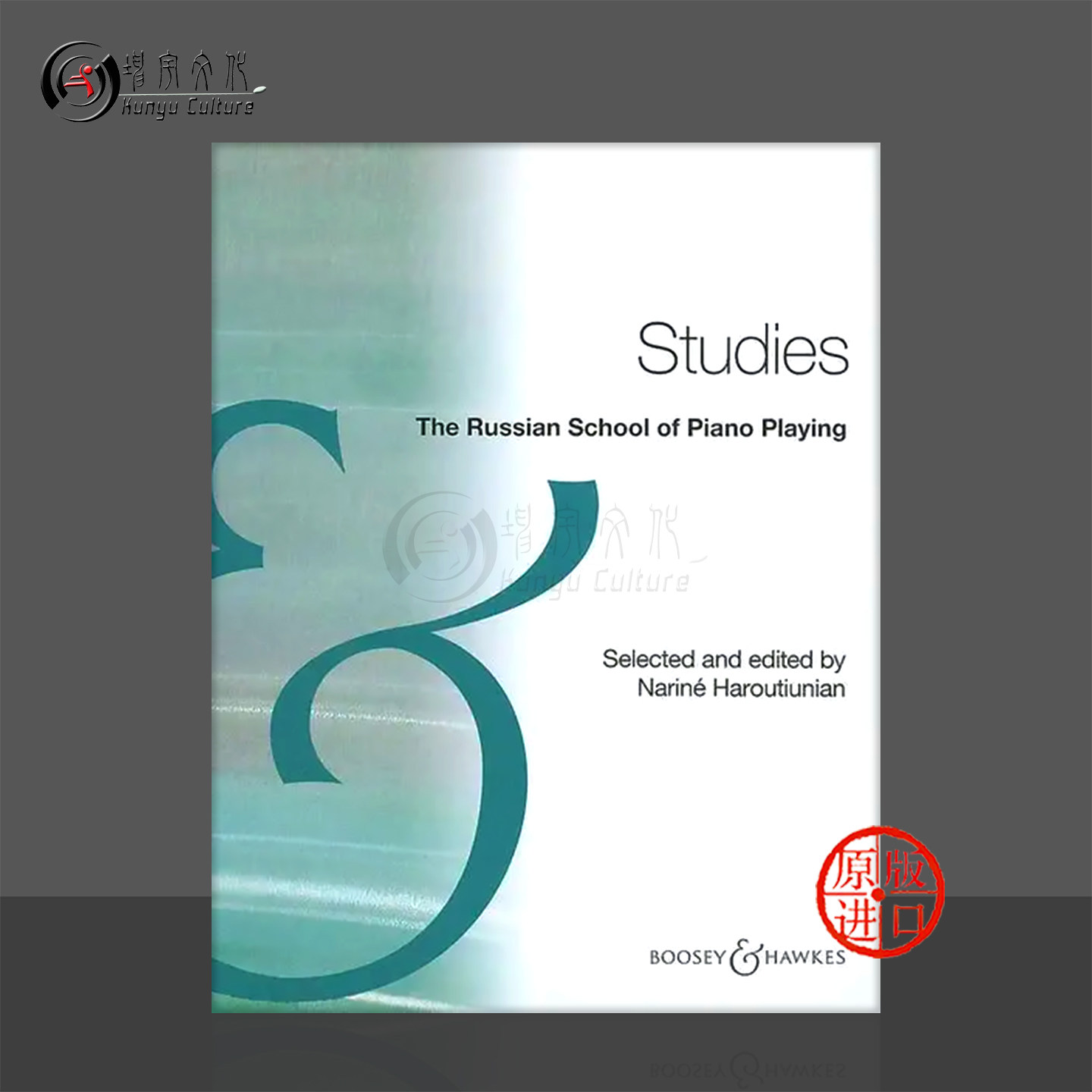 俄罗斯学派钢琴演奏 练习曲集 博浩原版乐谱书 The Russian School of Piano Playing Studies Piano BH101332