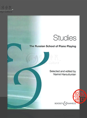 俄罗斯学派钢琴演奏 练习曲集 博浩原版乐谱书 The Russian School of Piano Playing Studies Piano BH101332