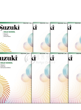 铃木大提琴教程国际SuzukiCello