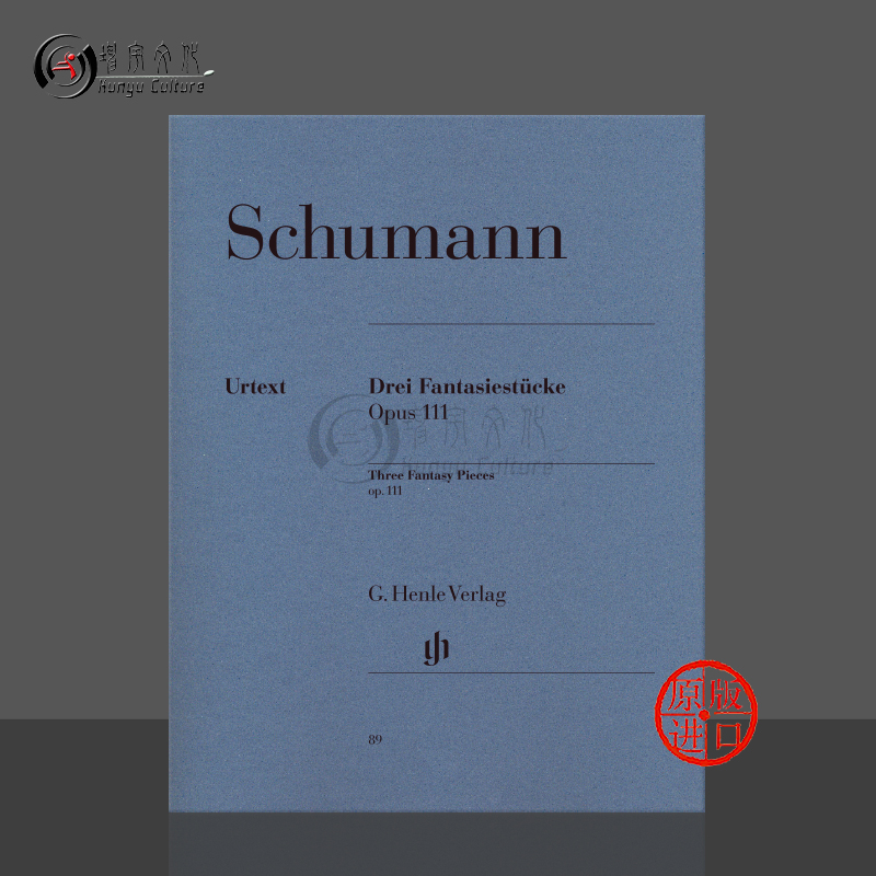 舒曼三首幻想小品钢琴独奏