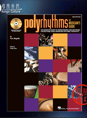 马加蒂尼 多节奏 音乐家指南 附CD 海伦德原版乐谱书 Magadini Polyrhythms The Musicians Guide HL06620053