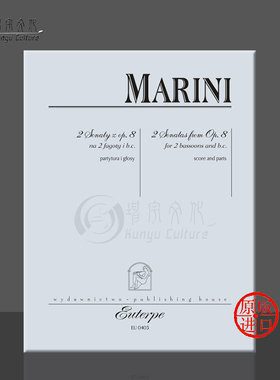 马里尼 两首奏鸣曲op8 2支巴松管和通奏低音 总分谱 Euterpe原版乐谱书 Marini Sonatas 2 Bassoons and Basso Continuo EU0403
