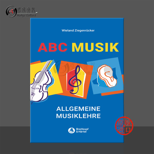 ABC BV309 尺寸12x19cm大熊原版 Musiklehre Allgemeine Musik Ziegenrucker Breitkopf 乐谱书 德语版 兹根格吕克ABC基本音乐理论