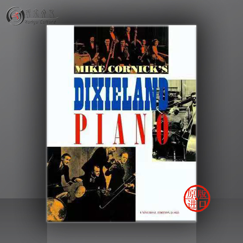 迪克西兰六首钢琴作品 维也纳ue原版乐谱书 mike cornick dixieland