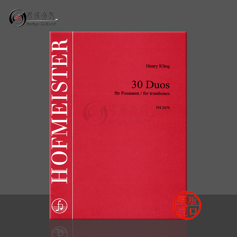 克林练习曲三十两支长号德国