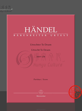亨德尔 德廷根之赞美颂 HWV278 指挥总谱 德国骑熊士原版乐谱书 Handel Georg Friedrich Utrecht Te Deum Score BA4246