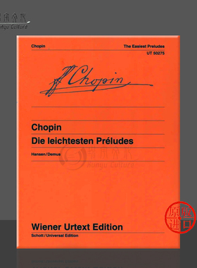 肖邦 简易钢琴前奏曲 op28 4/6/7/9/15/20 带指法 维也纳UE净版乐谱书 Chopin The Easiest Preludes for piano UT 50275
