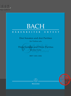 【促销】巴赫六首无伴奏小提琴组曲BWV1001至1006三首奏鸣曲和帕蒂塔无指法骑熊士原版乐谱书 Bach Six Suites for violin BA5256
