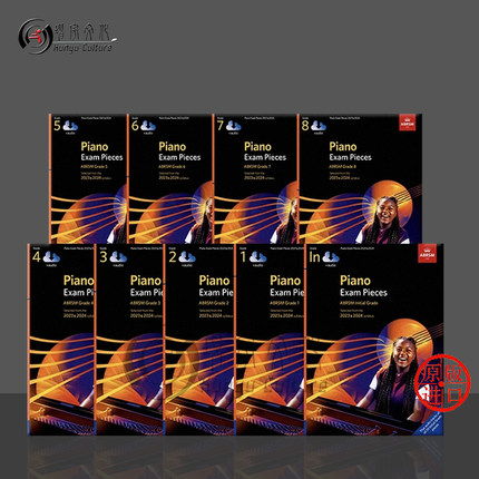 英皇钢琴考级教材 2023-2024版作品附在线音频 全套初级至八级 三级绝版 ABRSM英文原版乐谱书 Piano Exam Pieces Grade Initial-8