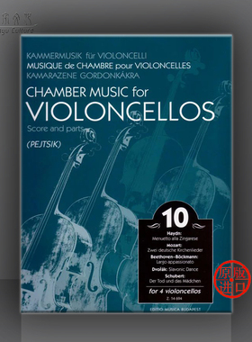 大提琴室内乐 卷十 多把大提琴 布达佩斯原版进口乐谱书 Various Chamber Music for Violoncellos 10 Z14694
