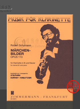罗伯特 舒曼 童话图画Op113 降B调单簧管和钢琴 朔特原版乐谱书 Robert Schumann Pictures of Fairy Tales for Clarinet ZM30870