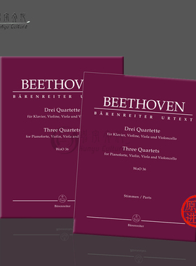 贝多芬 3首钢琴四重奏 WoO36 小提琴中提琴大提琴和钢琴 总分谱 骑熊士原版乐谱书 Beethoven Klavier Quartette BA9037