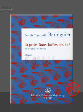 贝比盖尔 10首简易短小二重奏 OP142 两支长笛 霍夫曼斯特原版乐谱书 Berbiguier 10 petits Duos faciles for 2 Flutes FH2943
