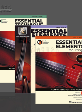 弦乐的基本要素 小提琴教材 附在线音乐 全套共一至三卷 海伦德原版乐谱书 Essential Elements for Strings with EEi Violin
