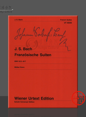 巴赫 法国组曲 BWV812–817 钢琴独奏带指法 维也纳UE净版乐谱书 Johann Sebastian Bach c for piano UT50048