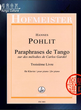 探戈舞释义 卷三 波莱特 钢琴 霍夫曼斯特原版乐谱书 Paraphrases de Tango sur des Melodies de Carlos Gardel for Piano FH3401