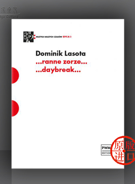 多米尼克 拉索塔 破晓 钢琴 手风琴 中提琴 大提琴和低音提琴 总分谱 PWM原版乐谱书 Dominik Lasota score and parts PWM12683