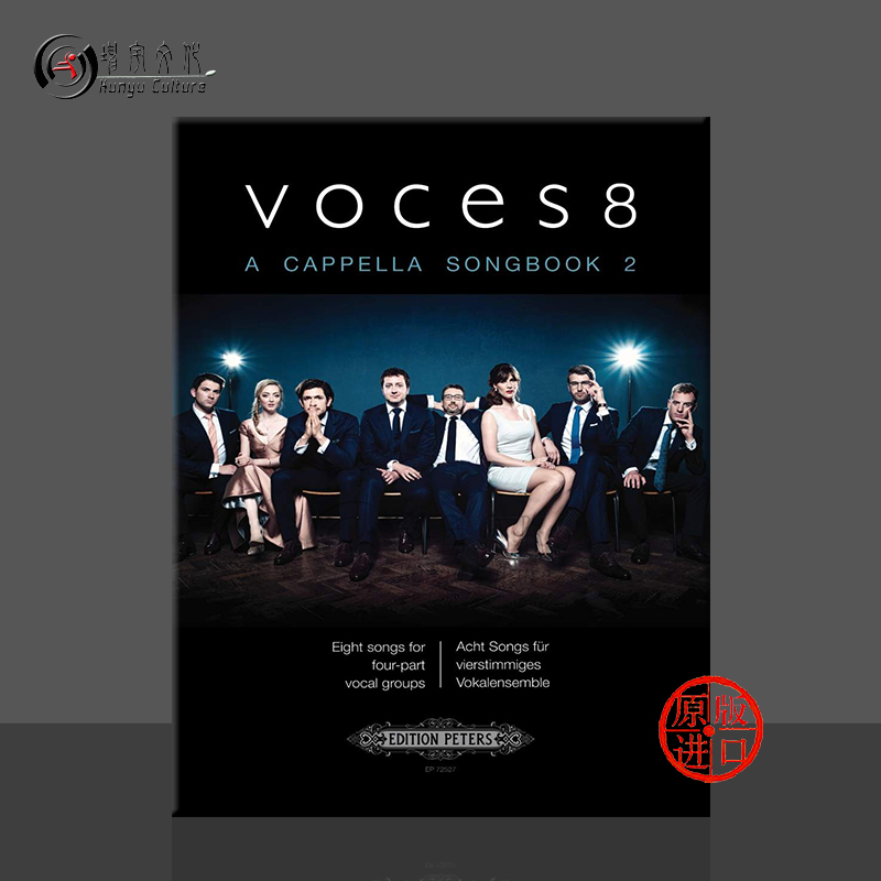 Voces8无伴奏合唱歌曲选集2