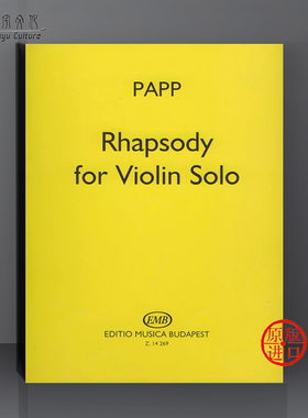 拉约什-帕普 狂想曲 小提琴独奏 布达佩斯原版进口乐谱书 Papp Lajos Rhapsody for Violin Solo Z 14269