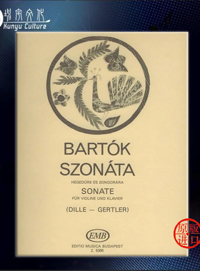 巴托克 小提琴奏鸣曲(1903) 附钢琴伴奏 布达佩斯原版乐谱书 Bartok Bela Sonata Violin and Piano Z 5366